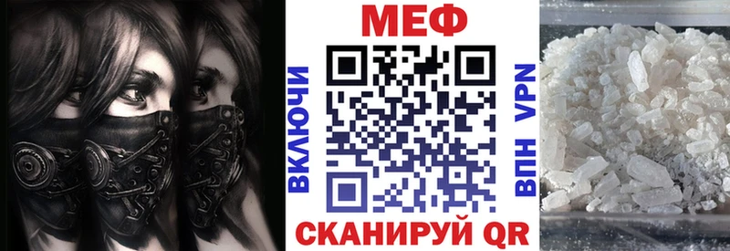Где купить наркоту Щёлкино Галлюциногенные грибы  Кокаин  Мефедрон  ГАШ  Амфетамин 
