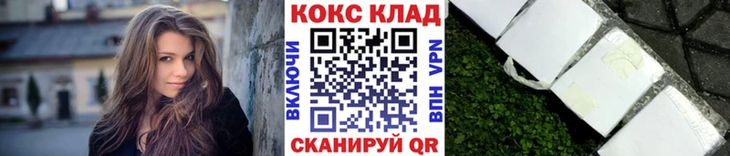 закладки  Щёлкино  COCAIN Боливия 
