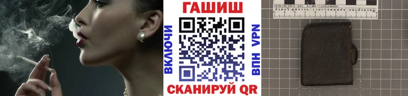 mega зеркало  наркотики  Щёлкино  ГАШ Изолятор 