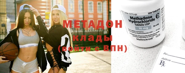 MDMA Струнино