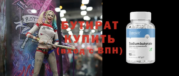 стафф Ладушкин