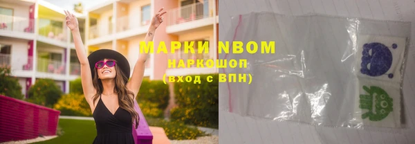 мет Чита