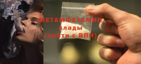 мяу мяу мука Лабытнанги
