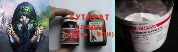 PSILOCYBIN Лагань