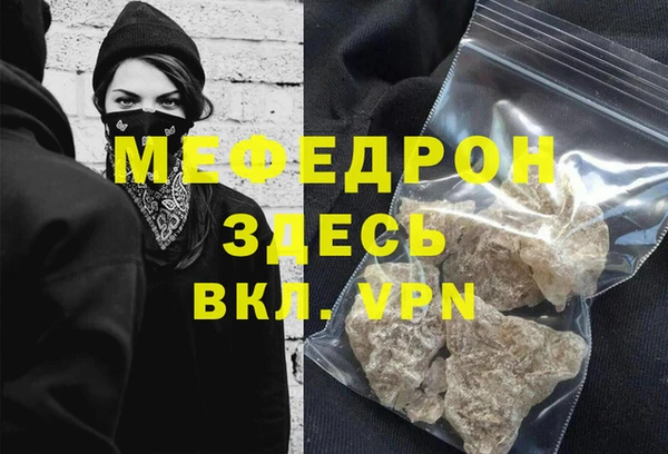 стафф Ладушкин