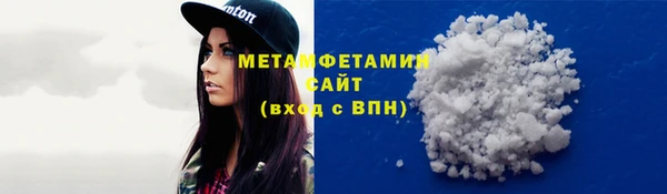 метадон Тольятти