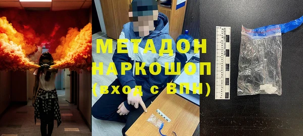 амф Ступино