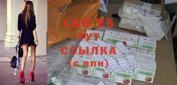 стафф Ладушкин