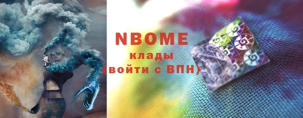 мескалин Строитель
