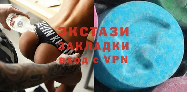 мяу мяу мука Лабытнанги