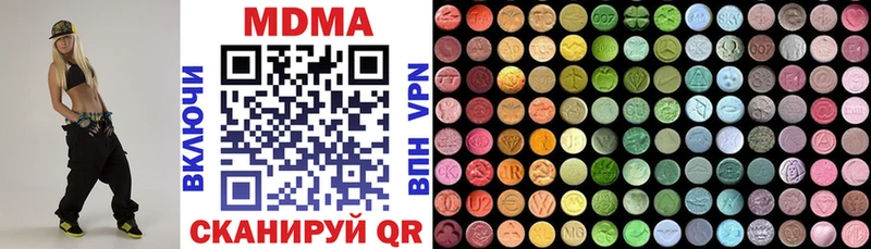 MDMA Molly где купить Щёлкино