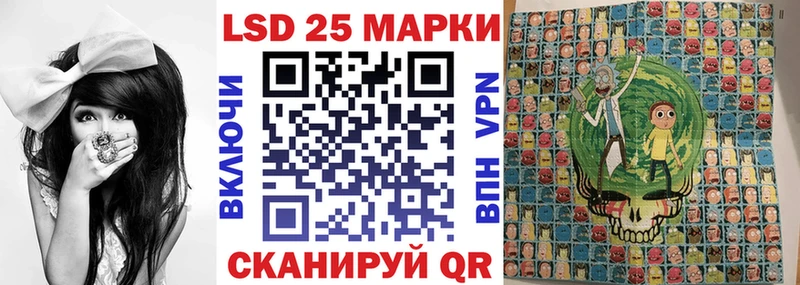 Марки 25I-NBOMe 1,5мг  omg ONION  Щёлкино  закладка 